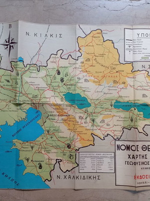 Thessaloniki map political geophysical productive used