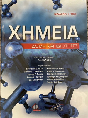 Chemistry Structure and Properties new