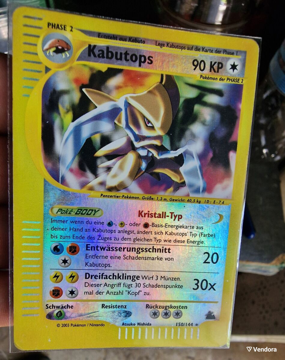 Pokmon Kabutops card used from 2003 -  200,00 - Vendora.cy