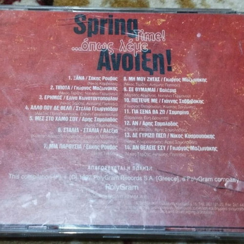 Spring time! CD from Pop Korn magazine used, laiko