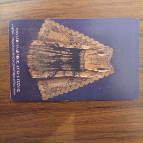 Phone card like new, 255,000 copies