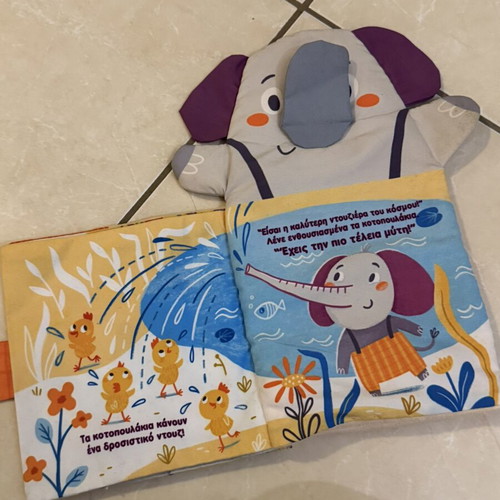 Educational Soft Book like new
