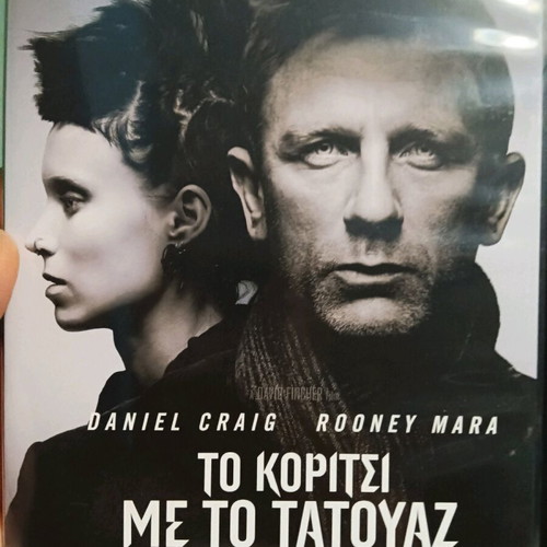 The Girl with the Dragon Tattoo movie new