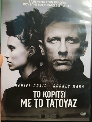 The Girl with the Dragon Tattoo movie new