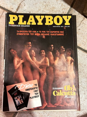 Playboy magazine January 1987 used