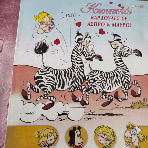 Pedika Comix Mania all together new