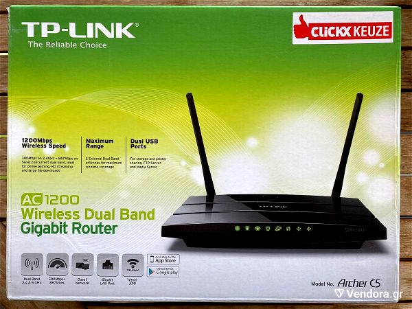 TP-LINK Archer C5 Wireless Gigabit Router
