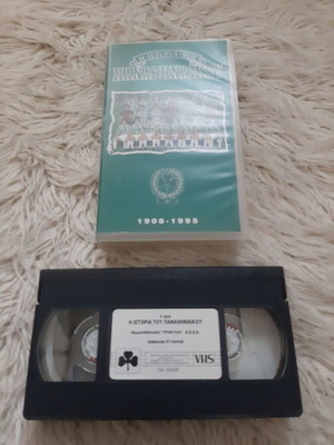 VHS касета Историята на Панатинайкос 1908-1995 употребявана