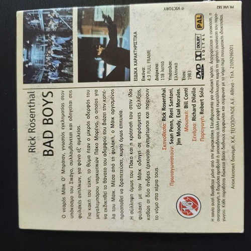 Bad Boys DVD used, English audio, Greek subtitles