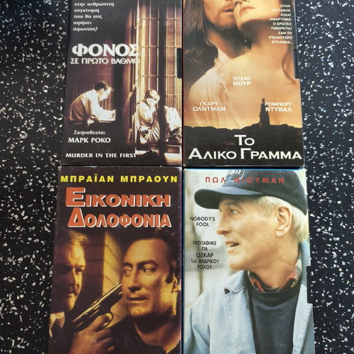 VHS video cassette collection, 29 pieces, 6 sealed