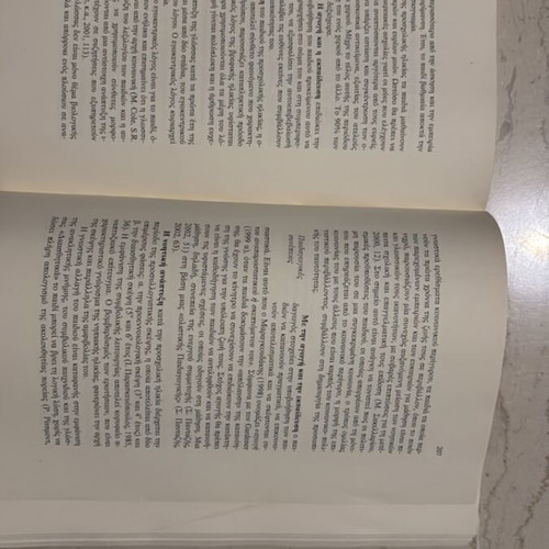 Book Introduction to Pedagogy used, moderate condition