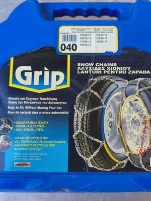 Χιονοαλυσίδες Grip no.40 για ελαστικά αυτοκινήτου