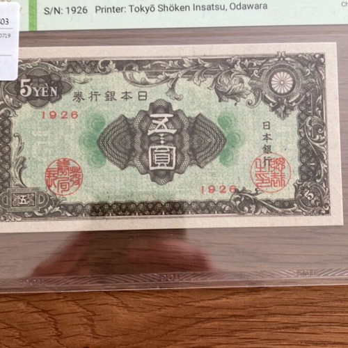 5 Yen 1946 certified new
