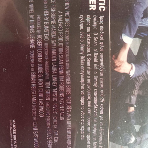 Mystic River DVD used, with subtitles
