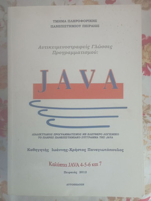 Java programming book