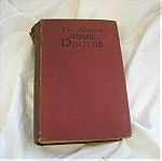  RARE Antique HARDBACK BOOK - The MODERN HOME DOCTOR First  Edition   1935