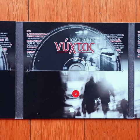 Ta Laika Tis Nychtas 3 CD collection used