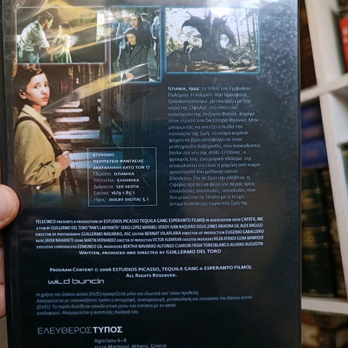 DVD Pan's Labyrinth used, very good condition, with subtitles