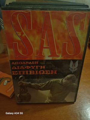 Dvd σαν καινούργιο με υπότιτλους