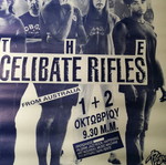 Αφίσα Celibate Rifles live στο Κυτταρο μεταχειρισμένη, 50x70cm