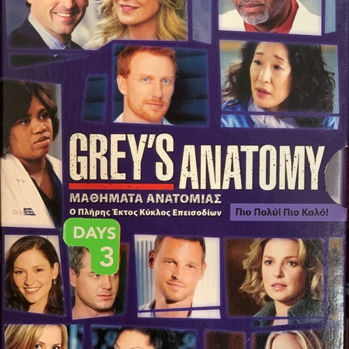 Grey's Anatomy DVD used, collection of first 8 seasons