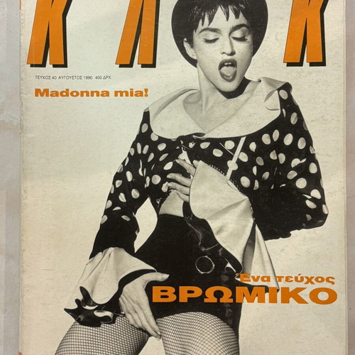 Klik magazine Madonna issue