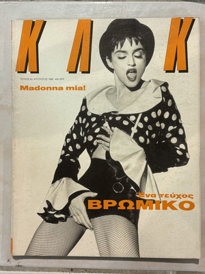 Klik magazine Madonna issue