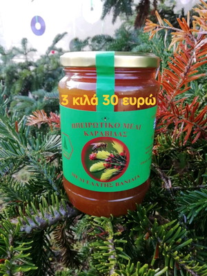 Fir vanilla honey 3 kg from Souli mountains new