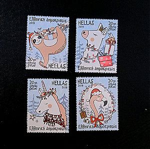 Αναμνηστική σειρά γραμματοσήμων "Χριστούγεννα 2019"