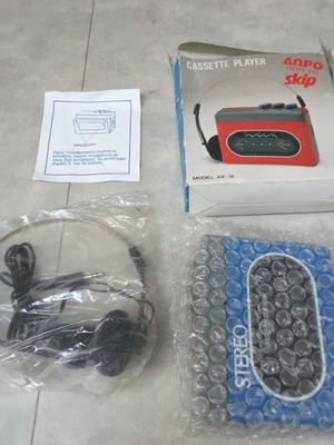Συλλεκτικό σπάνιο ραδιοκασετόφωνο μπλε Walkman σαν καινούργιο, δώρο Skip 1990