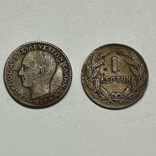 1869 Monolepto used, King George I