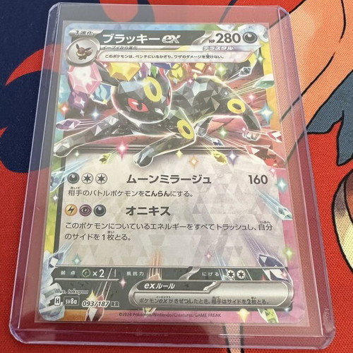 Eevee & Eeveelutions ex Japanese card set like new, 9 cards