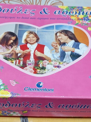 Kardoules kai Aromata board game new from 1994