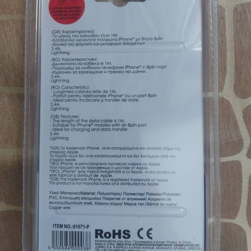 i-JMB USB to Lightning 8pin Cable 1m 2.4A