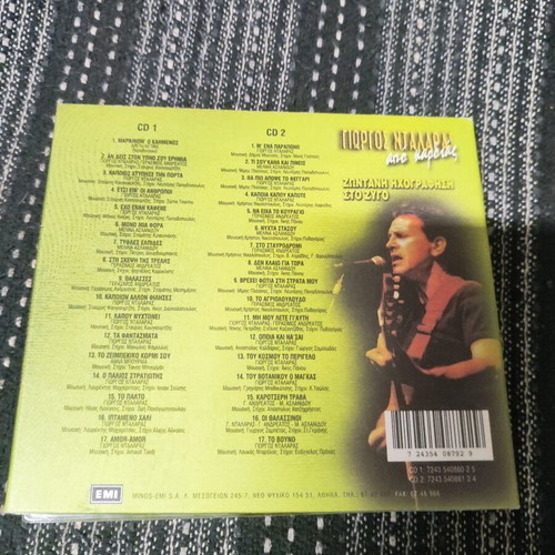 Giorgos Dalaras Apo Kardias live recording double CD album, entechno