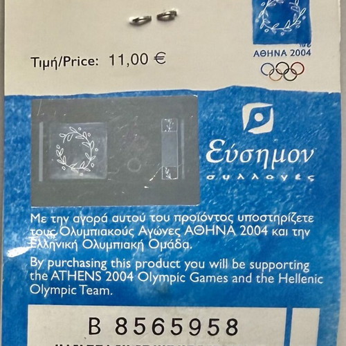 Athens 2004 Olympic Pin Day 3 new, OAKA stadium