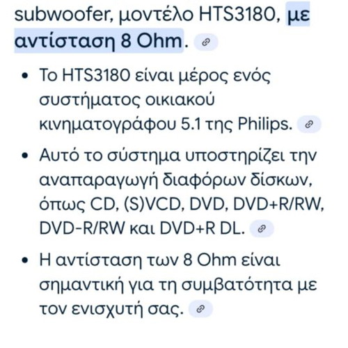 Philips DVD player with 4 speakers and subwoofer used