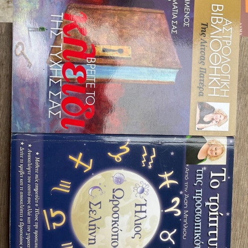 Astrology and tarot books like new, set of 6