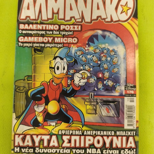 Almanako 176 comic magazine