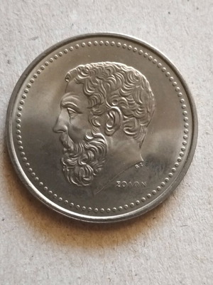 Κέρμα 50 δραχμών μεταχειρισμένο, έτους 1980, ελληνικό