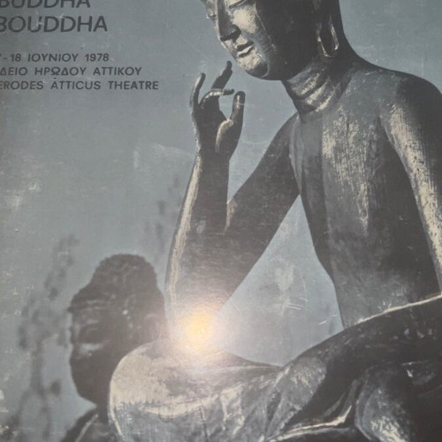Theatrical programs used, pack of three