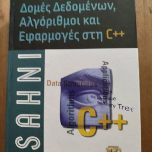 Data structures, algorithms and applications in C++ like new academic book