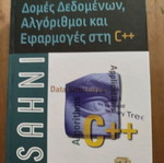 Data structures, algorithms and applications in C++ like new academic book