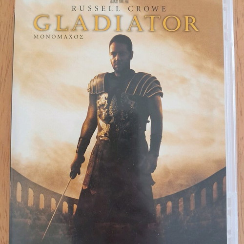 Gladiator DVD like new with subtitles