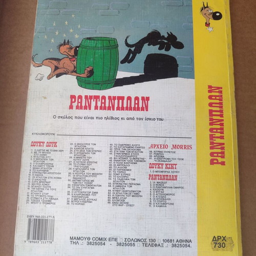 Rantanplan 11 The Camel used, 2nd edition