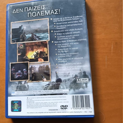 Medal of Honor Frontline PS2 παιχνίδι μεταχειρισμένο, σε καλή κατάσταση