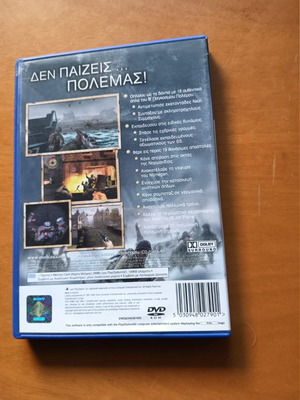 Medal of Honor Frontline PS2 παιχνίδι μεταχειρισμένο, σε καλή κατάσταση