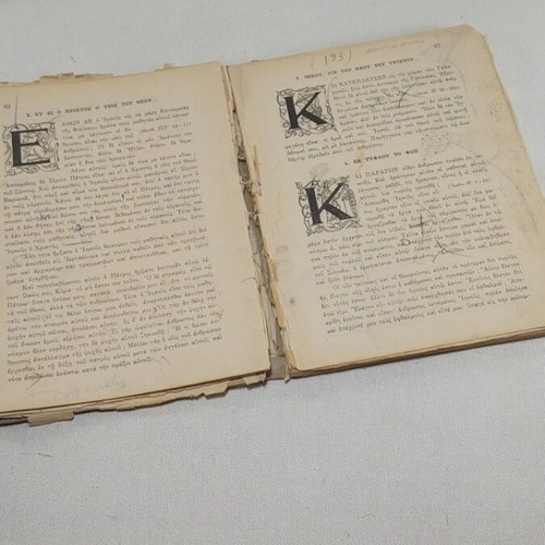 Interpretation of Selected Passages from Old and New Testament Schoolbook used