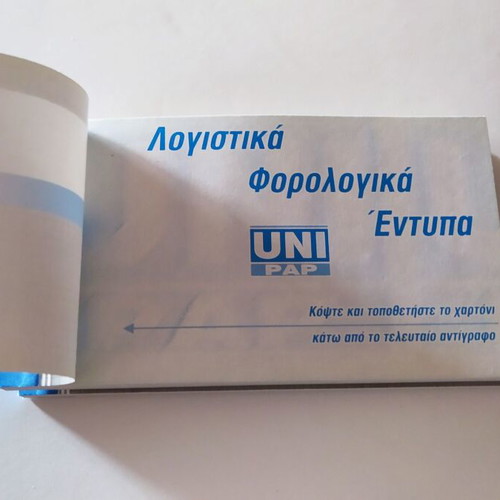 Uni Pap payment receipt pad 1-23-00 like new, 2 pieces