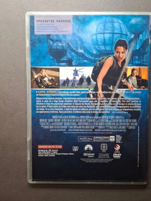 Lara Croft Tomb Raider DVD like new with subtitles